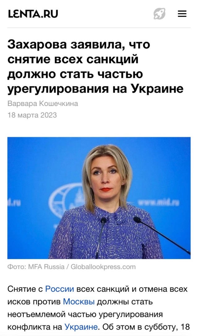 Ну ну