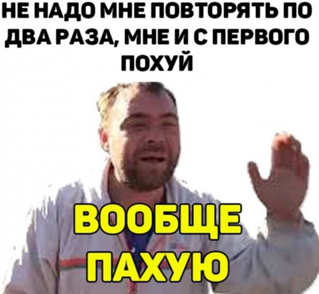Накипело
