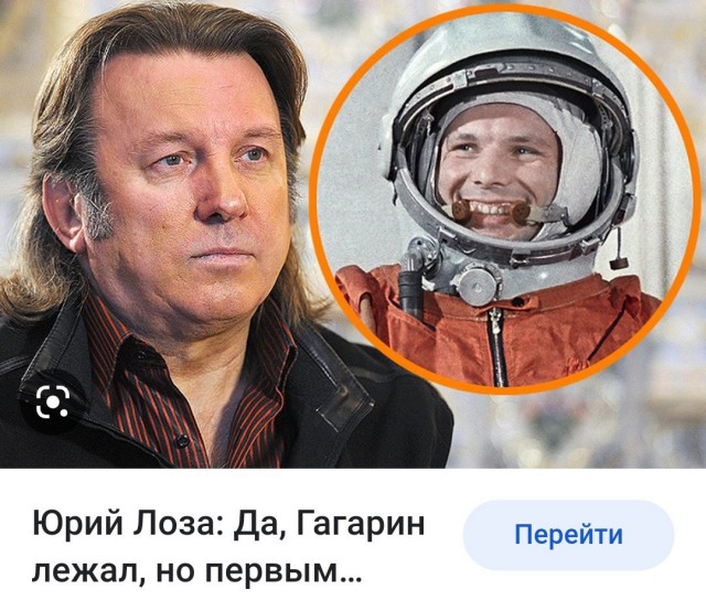 12 апреля 1961 года! Приказ № 77. С Днем космонавтики!Он сказал - "поехали"!