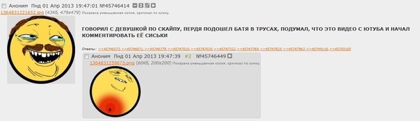 Папа, ну зачем ты так?