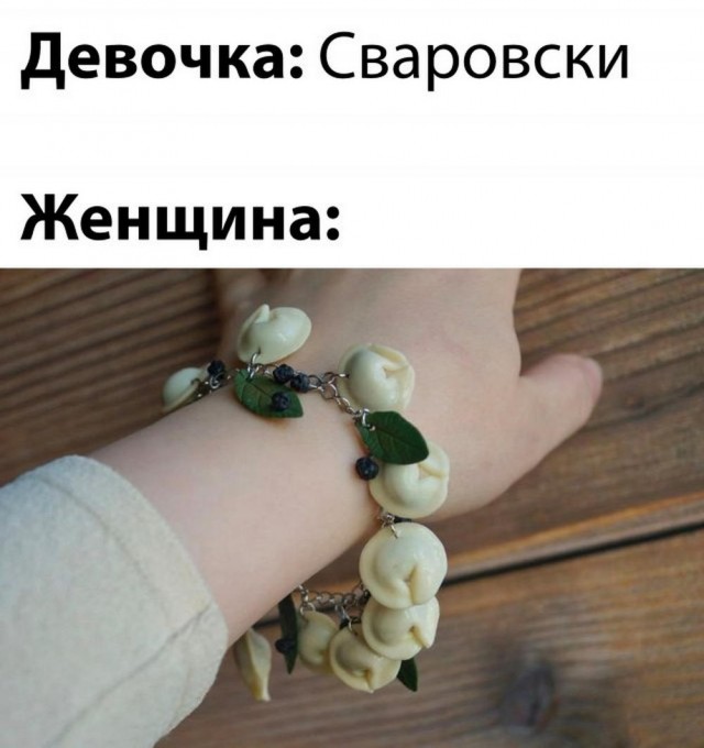 Картинки и мемы, всяко разно - 171