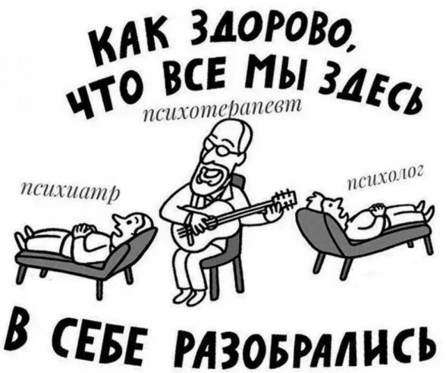 Победная поступь идиотизма по планете – том 14