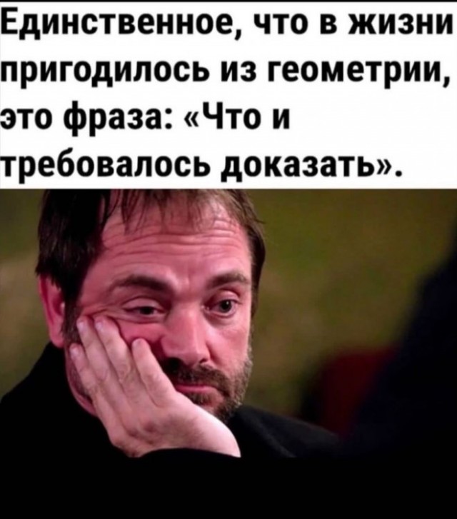 Картинки и мемы для настроения - 181