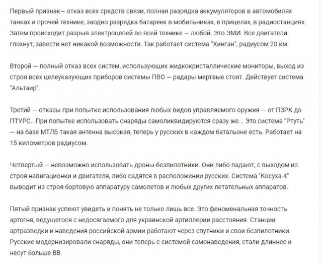 «Вагнер» введен в Белоруссию для захвата Сувалкского коридора - Картаполов