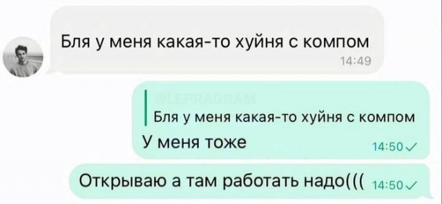 Забавные картинки, шутки из этих ваших интернетов
