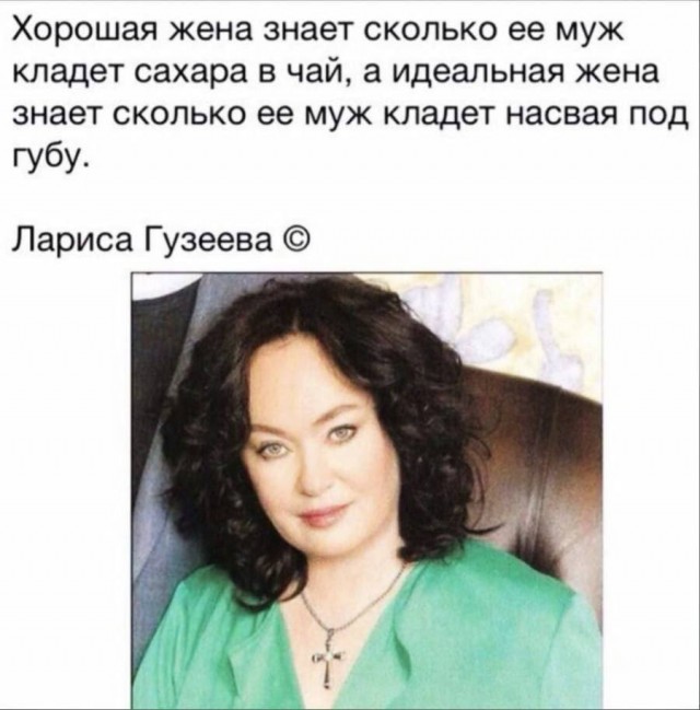 Народная меДИЧина 1002