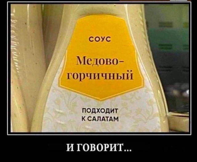 Юмор в картинках и без 26.07.2023