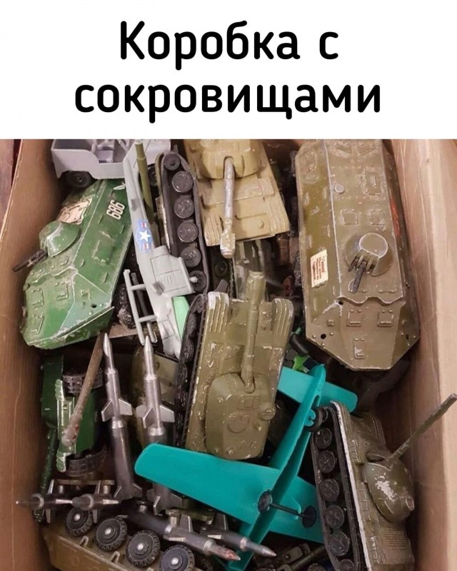 Ностальгическая мешанина из светлого прошлого