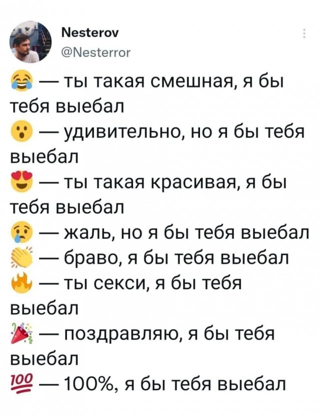 50 пятничных картинок 22.09.2023