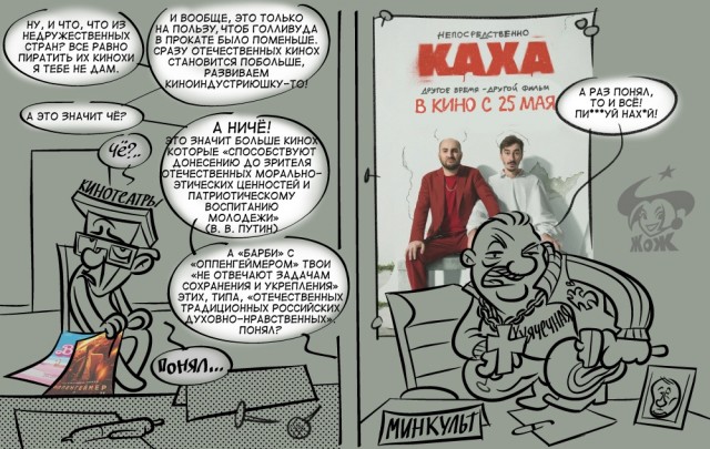 Газета «Якутск Вечерний» выпустила 1-ю полосу с заголовком «Роскомпозор» из-за блокировки кассового якутского фильма «Айта»