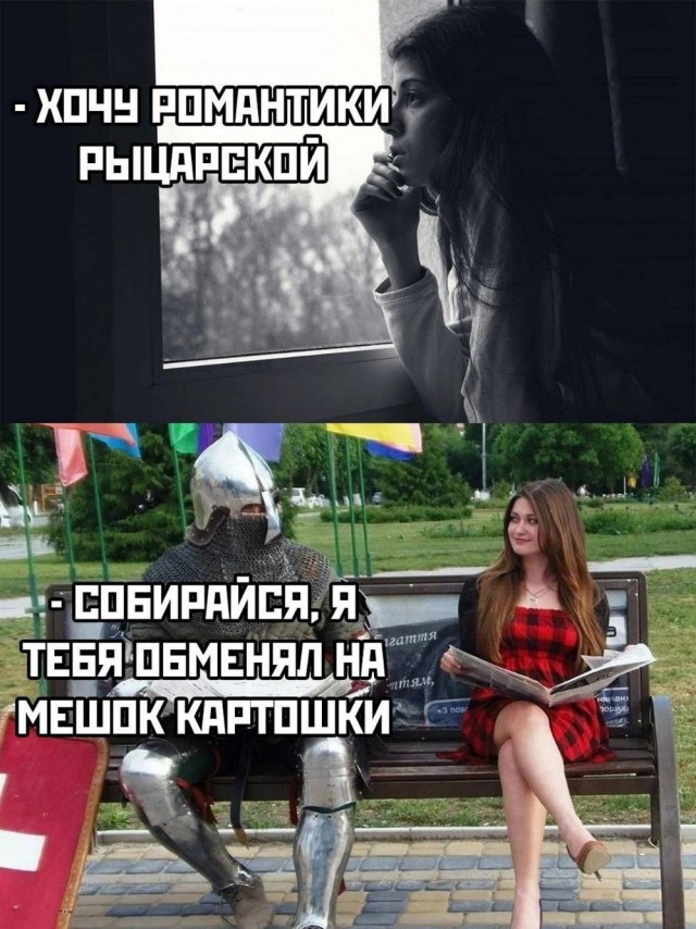 Весёлый полтишок 28.09.23