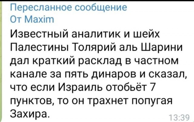 Для тех, кто в теме