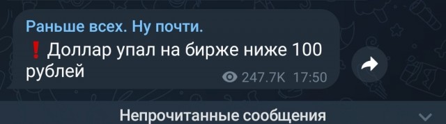 Курс доллара превысил 102 рубля впервые с 23 марта 2022 года