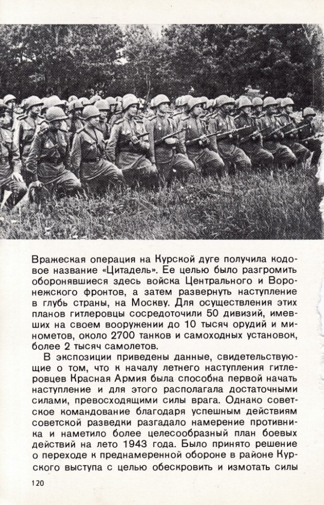 Киев