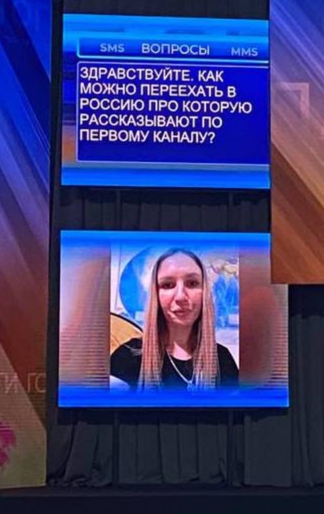 Прямая линия Владимира Путина 14 декабря 2023 года: онлайн-трансляция