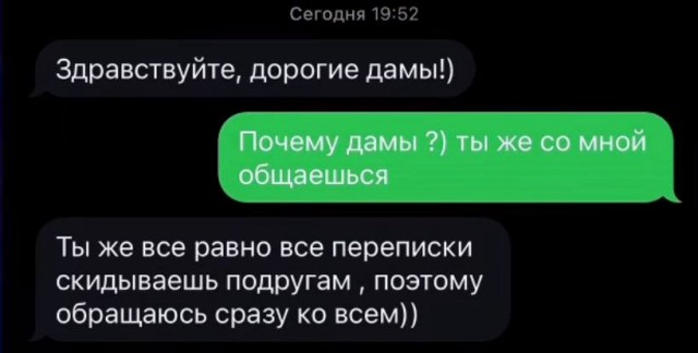 Постыдное с сайтов знакомств, часть 7