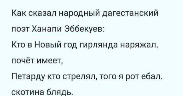 Запуск фейерверков во дворе