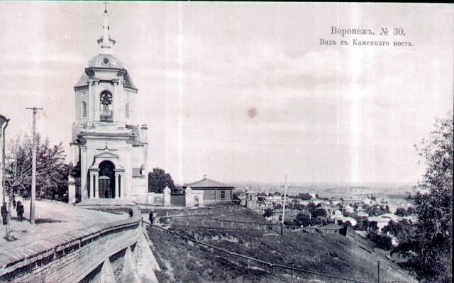 Старые фотографии Воронеж