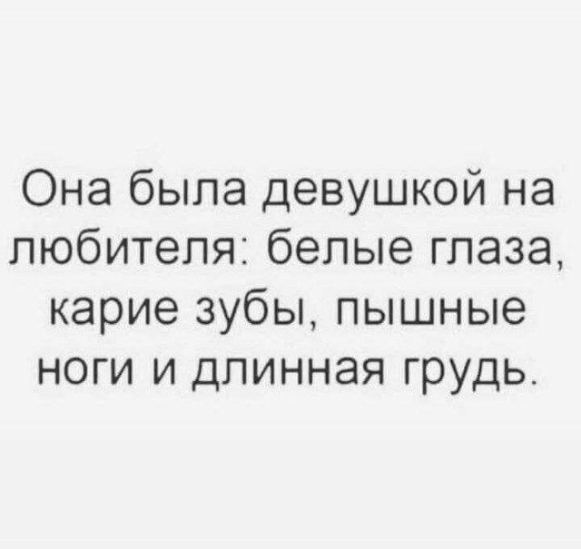 Юмор в картинках и без