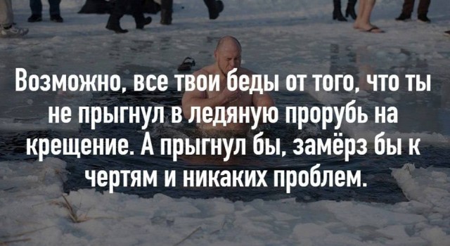 Слава Богу - я атеист 12