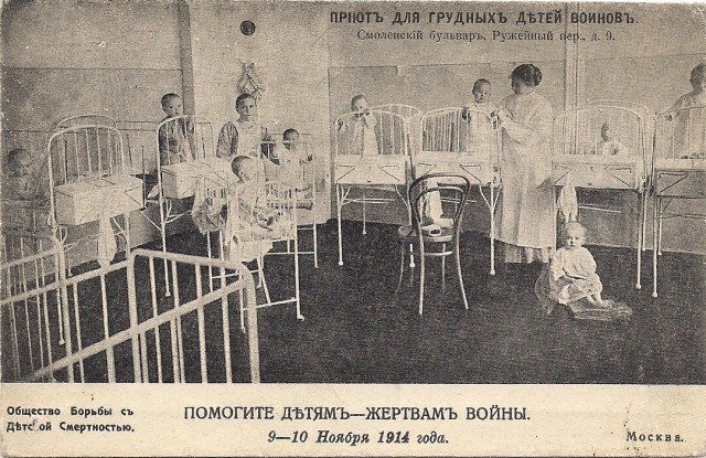 Москва 1910-х в фотографиях: от большой деревни до столицы новой советской страны