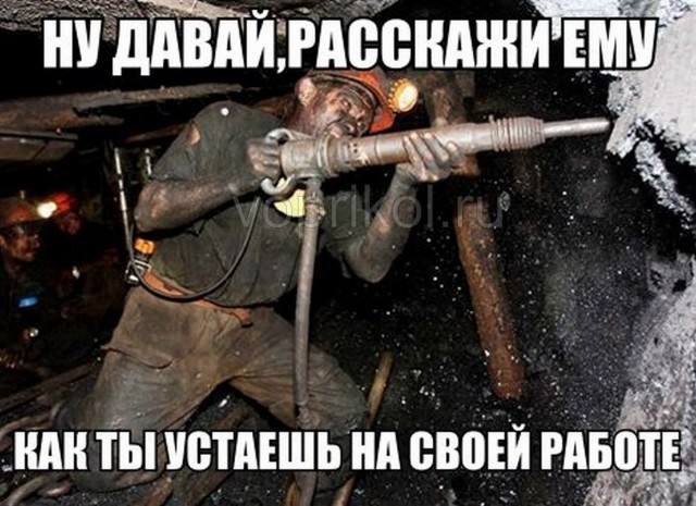 Ведущие ТВ это тебе не завод