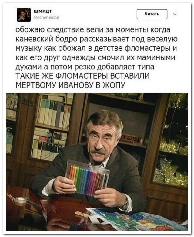 Забавные комментарии из социальных сетей (04.03.24)