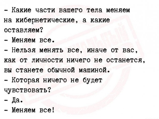 Весёлые картинки