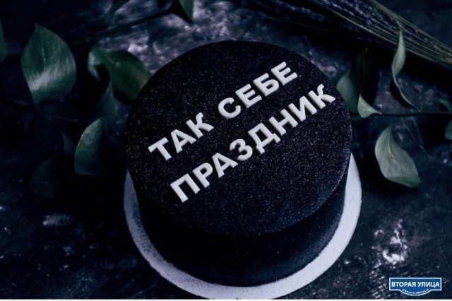 ФотоВинегрет