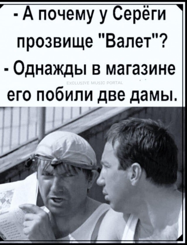 Немного обо всём