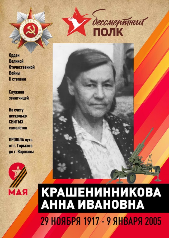 А давайте свой Бессмертный Полк сделаем? Я начинаю. Все таки канун Дня Победы