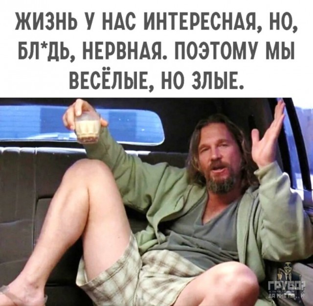 Юмор в картинках и без
