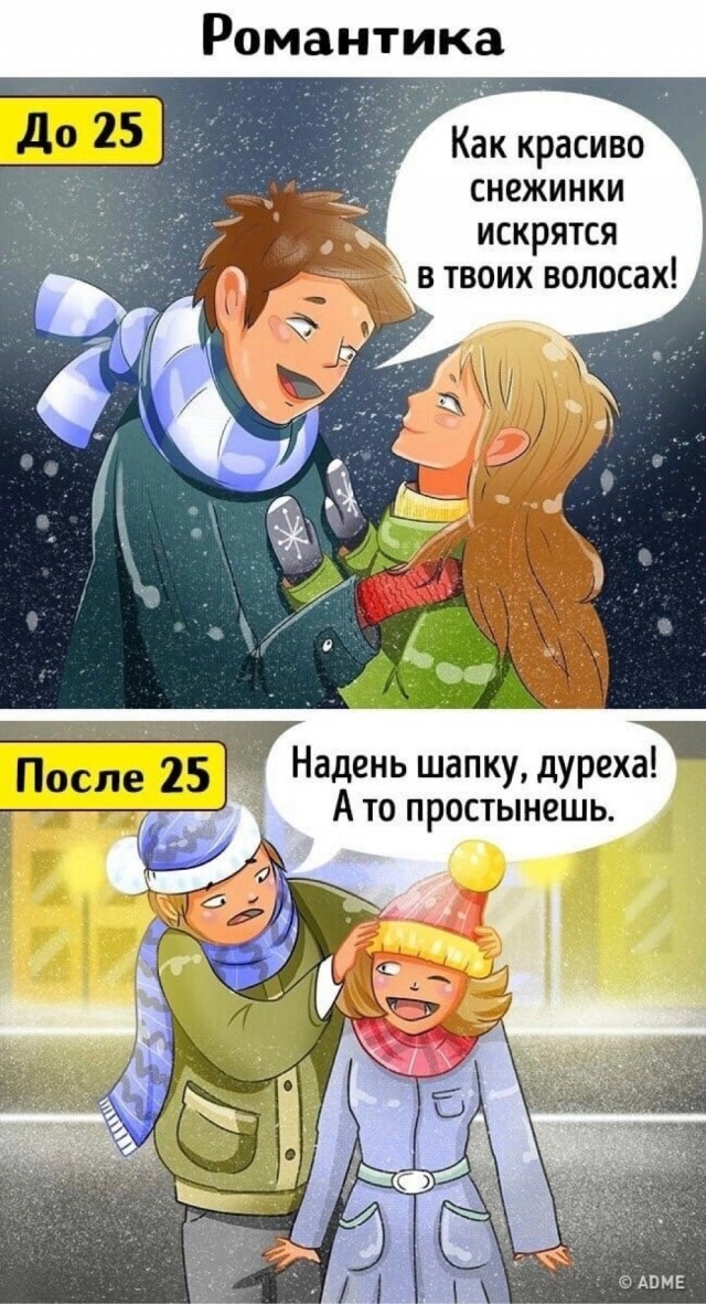 Так себе картинки 13.06.24