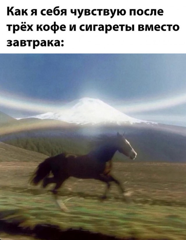 Пятничного настроение