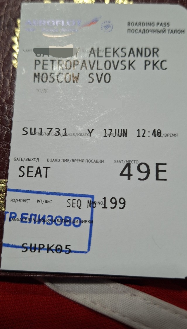Ровно 46 лет назад....