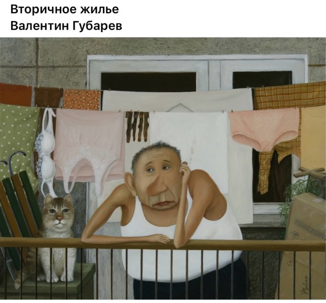 АРТ-Воскресенье