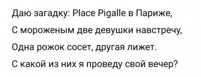 Эстонская реклама мороженого время СССР