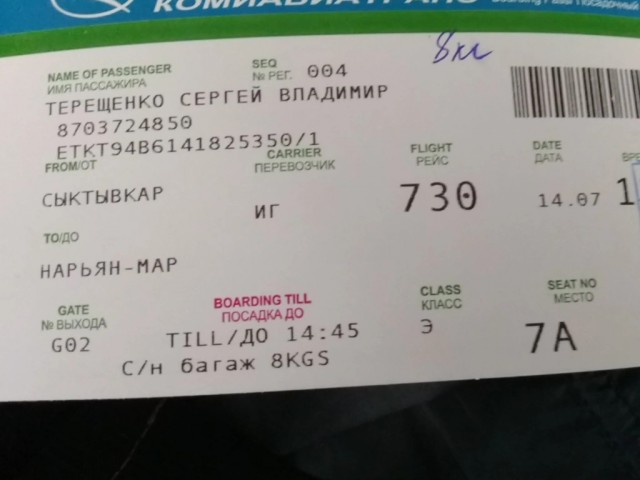 Чёрное море на побережье России прогрелось до опасных температур