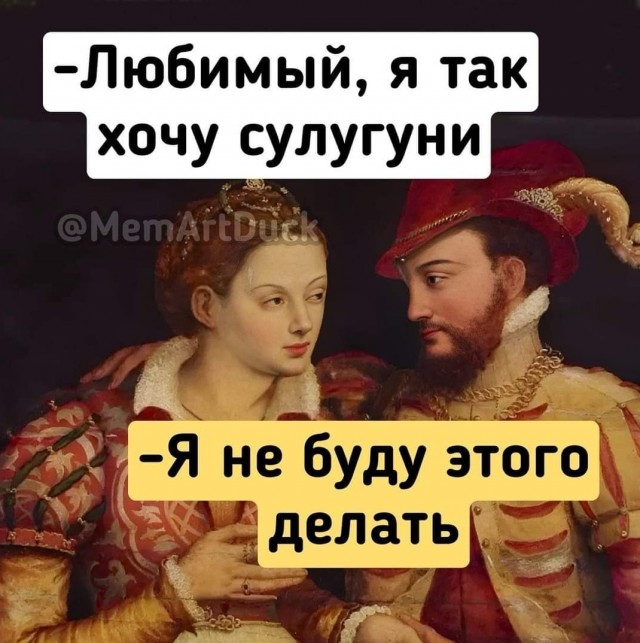 Маленькая пятница
