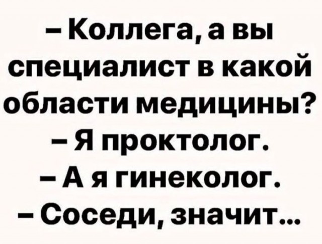 Веселые картинки к понедельнику (05.08)