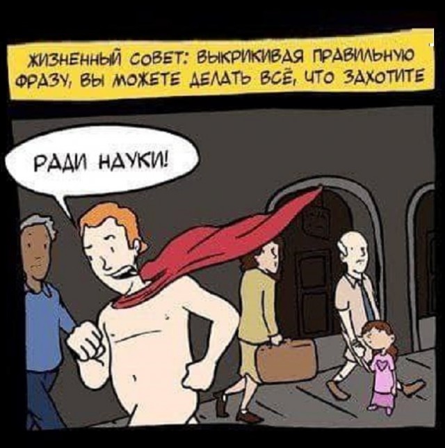 Картинки разные с надписями и без