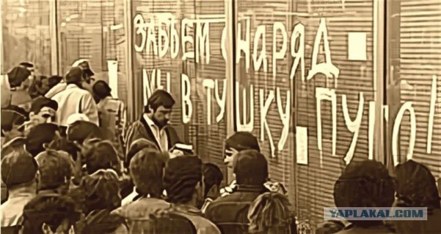 Борис Пуго: - Игра проиграна. Сегодня ночью приедут арестовывать меня