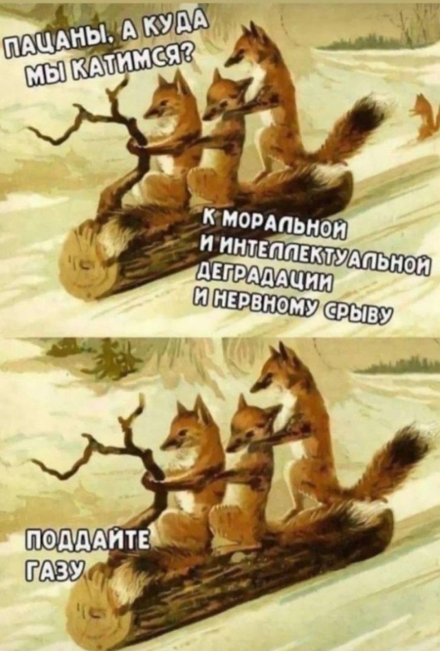 Актуальненько
