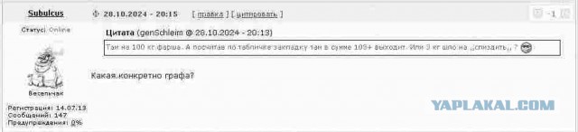 Колбасы варёные ГОСт 3324 - 46