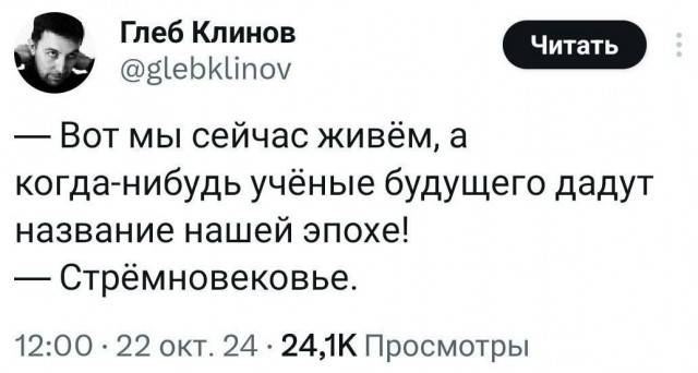 Но есть и хорошие новости...