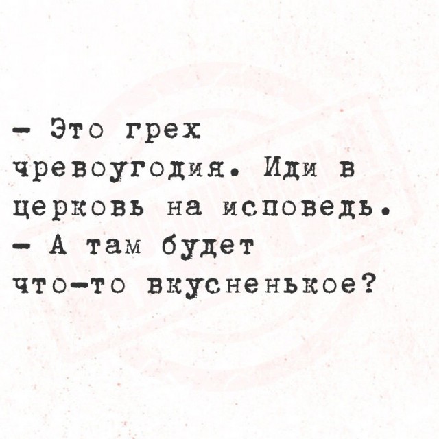 Всего понемногу. От 08.12.24