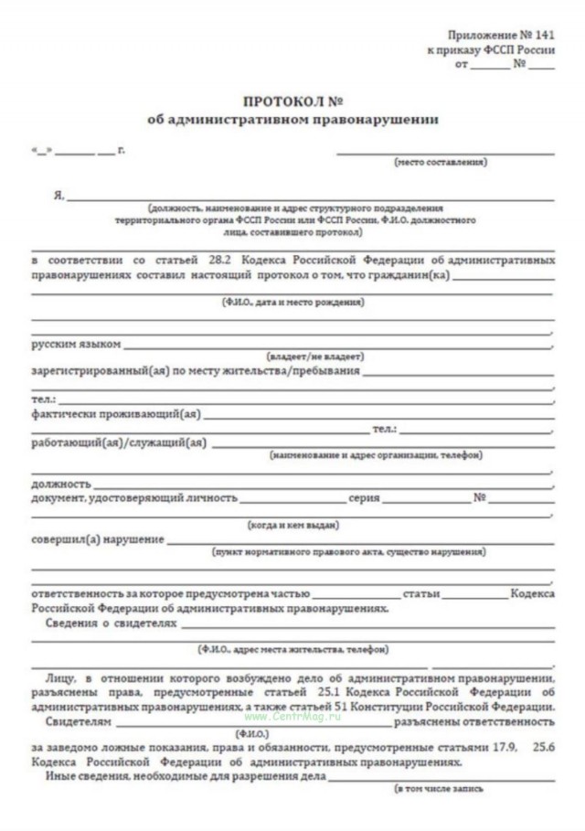 Почти милоновщина