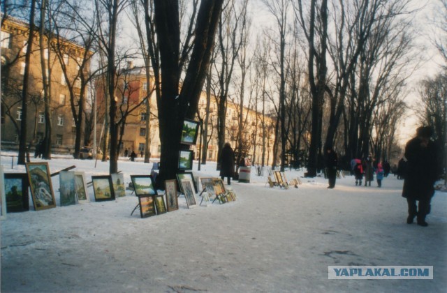 Советский Донецк