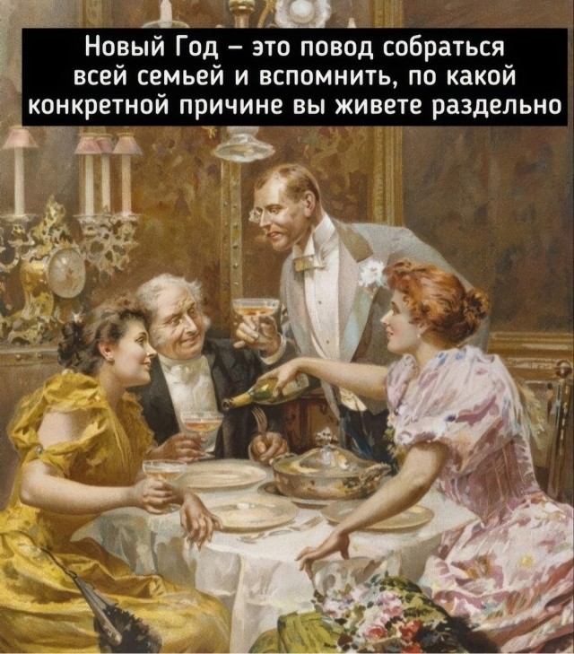 Нуштош 07.01.2025. Межпраздничный спецвыпуск