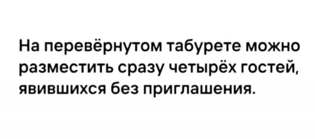 Маленькая пятница 22.01.25
